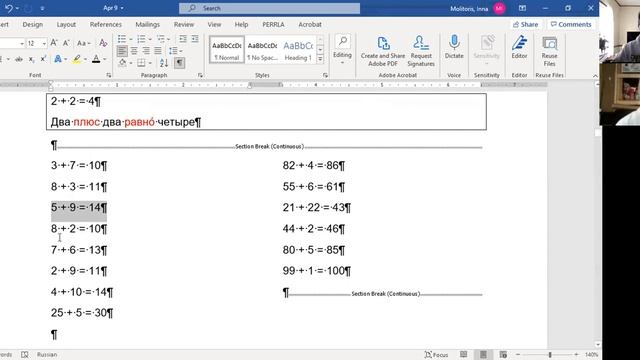 Learning Russian: Anna, April 9 2021 смотреть онлайн