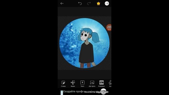 Как сделать арт в PixArt? ??