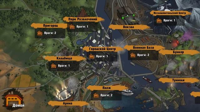 ZERO CITY ТОП 7 ФИШЕК ИГРЫ смотреть онлайн