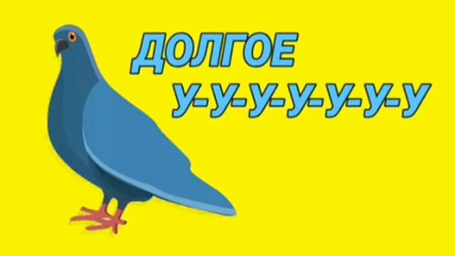 Гули-гули, соседули! Звук на 12 часов с разными интервалами