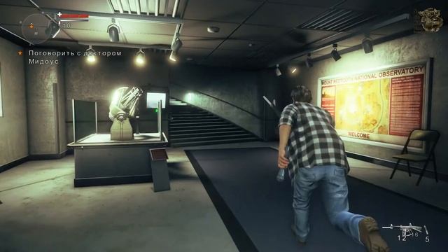 Alan Wake American Nightmare[#8] - Прохождение игры на русском(Без комментариев) смотреть онлайн