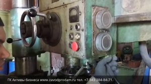 Радиальной сверлильный станок 2м55 1984 г._20170331