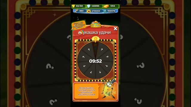 Космическая гонка. Best Fiends. Находим предметы космической программы. Miniature space program смотреть онлайн