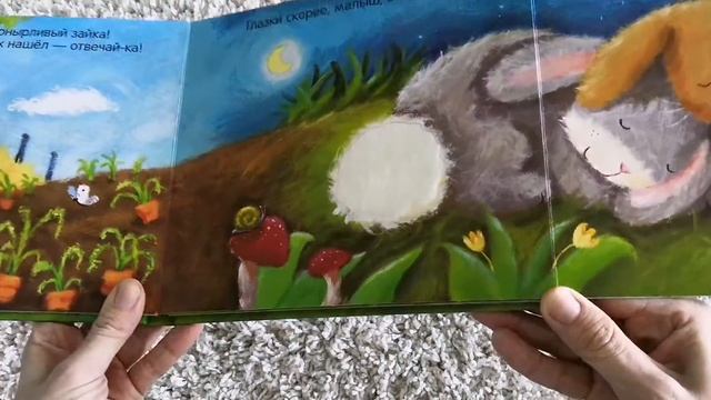 Тактильная книга | Потрогай и погладь | День и ночь | Обзор книги смотреть онлайн