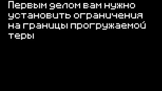 Как установить и настроить Chunky minecraft смотреть онлайн