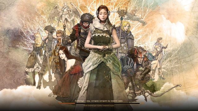 ArcheAge способы получения очков работы смотреть онлайн