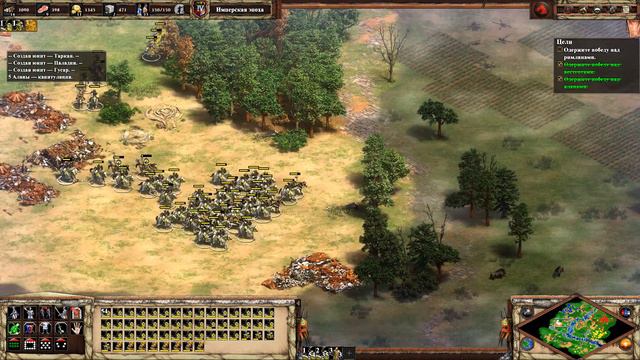 Age of Empires II - Аттила - Каталаунские поля #17 смотреть онлайн