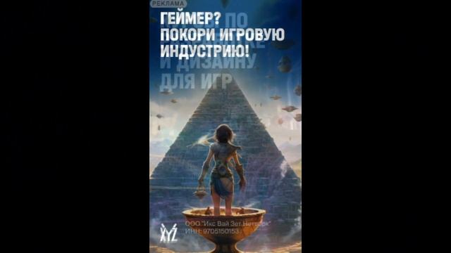 Онлайн - школа "XYZ" смотреть онлайн