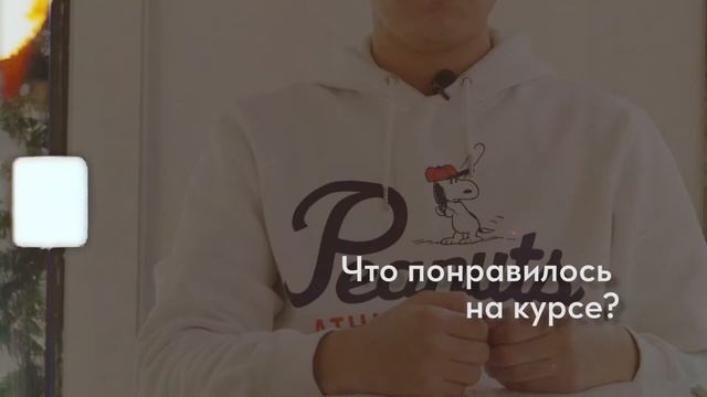 Как увеличить конверсию сайта до 30% | СКОТЧ STORIES смотреть онлайн