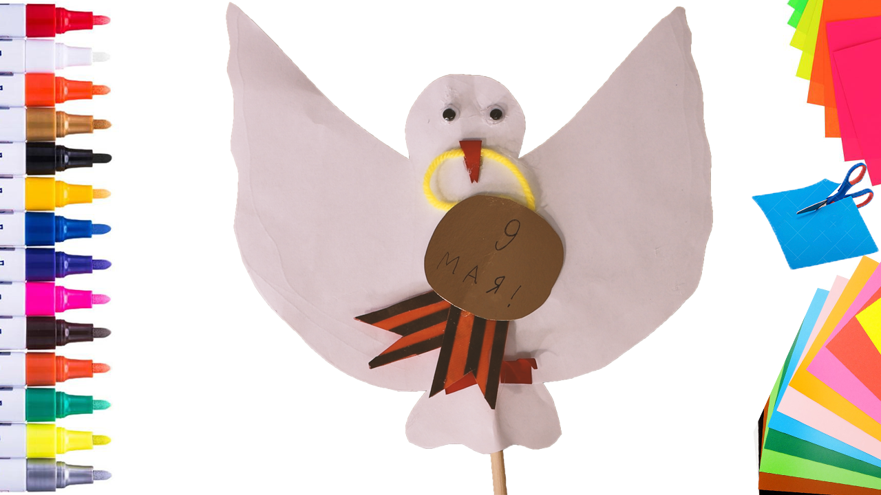 Как сделать Голубя из бумаги своими руками, детские поделки на 9 мая в детский сад и в школу смотреть онлайн