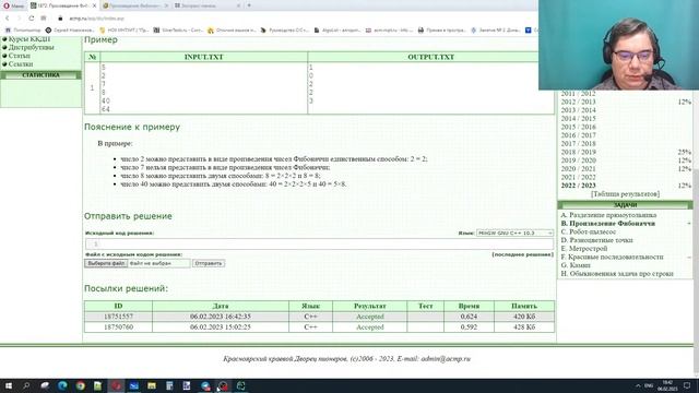 Информатика 9 класс. Занятие 18. Задача "Произведение Фибоначчи". Рекурсия (продолжение) смотреть онлайн