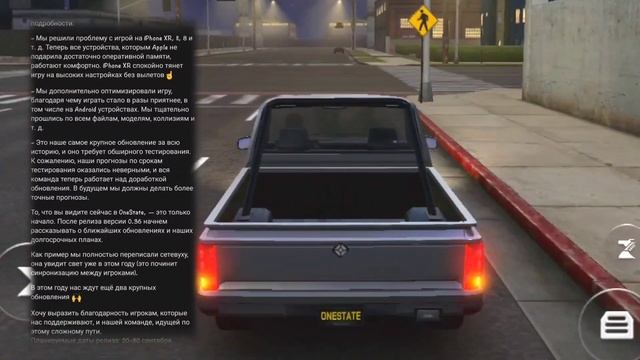 НОВОЕ ОБНОВЛЕНИЕ УЖЕ В БЕТА?? БЕТА-ТЕСТ ОБНОВЛЕНИЯ one state rp? смотреть онлайн