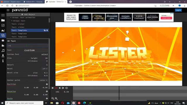 КАК СДЕЛАТЬ КРАСИВОЕ ИНТРО ЗА 5 МИНУТ!? НОВЫЙ СПОСОБ В 2022 ГОДУ смотреть онлайн