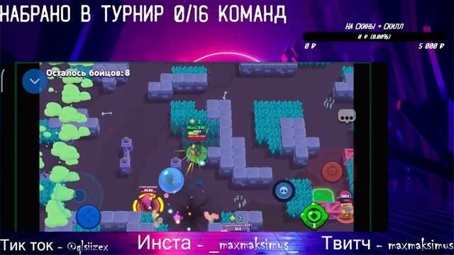 Апаем Биби на 25 ранг! Играем с подписчиками! BRAWL STARS смотреть онлайн