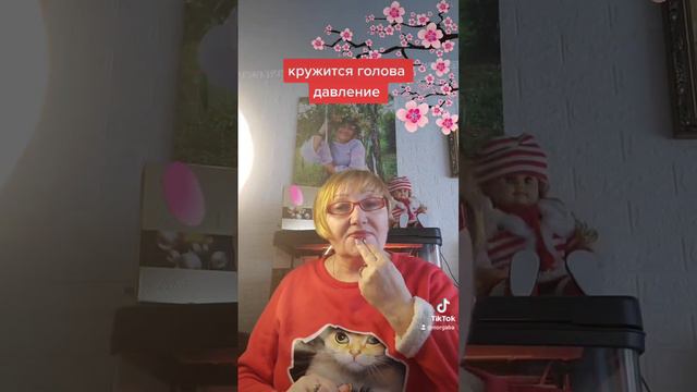 кружится голова, давление смотреть онлайн