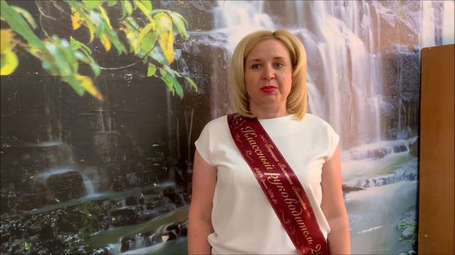 поздравление от классного руководителя 9а смотреть онлайн