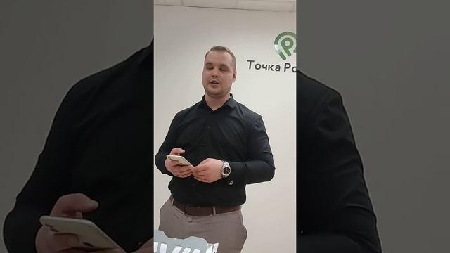 Точка Роста Рязань (мошенничество) смотреть онлайн