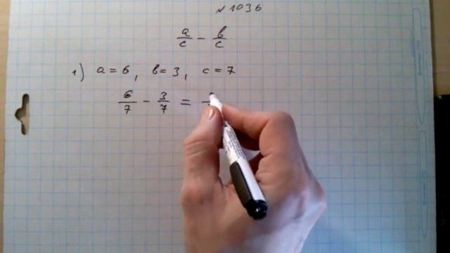 §26 №1036 5 клас смотреть онлайн