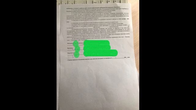 ОШИБКА С АВАНСОМ. Сорвался покупатель на квартиру. Риелтор "мутит воду"! смотреть онлайн