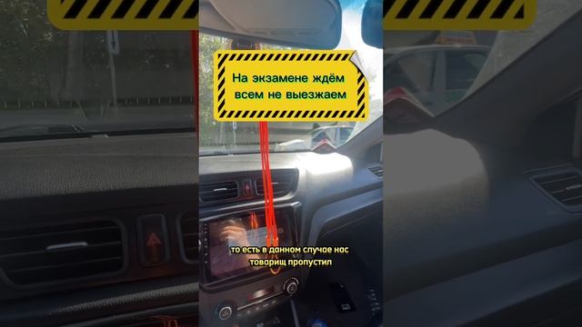 Выезд с парковки Чкалова 1 у гибдд