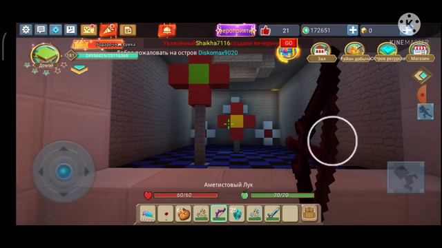 Скай блок выживание в блокман го с другом (blocman go skyblock) смотреть онлайн