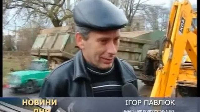 Работы на линии водоснабжения смотреть онлайн