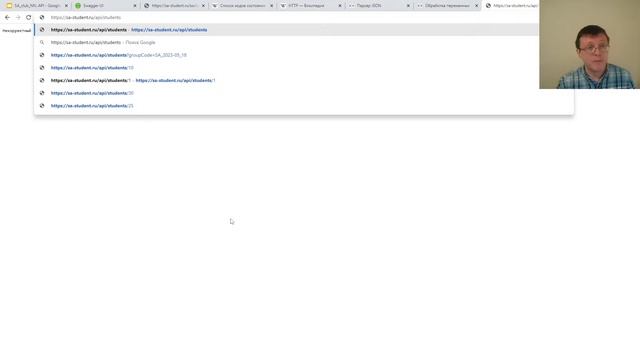 Интеграция систем и/или их компонентов. API, часть 1: документация, клиентские приложения смотреть онлайн