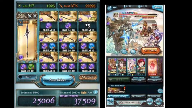 (Granblue Fantasy) 8/10/2017 All Element Build Test смотреть онлайн