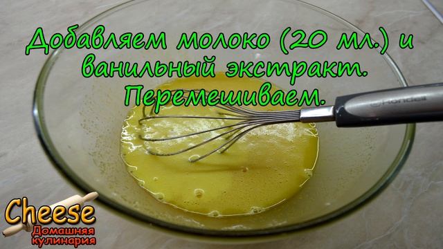 Вафли классические / Wafer classic смотреть онлайн