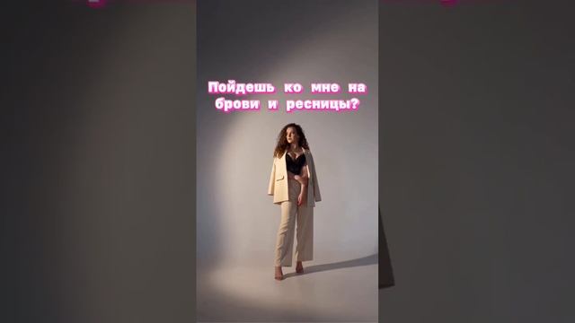 Привет, я @kotolaria делаю крутые брови и ресницы в Краснодаре. Приходи, жду тебя ? смотреть онлайн