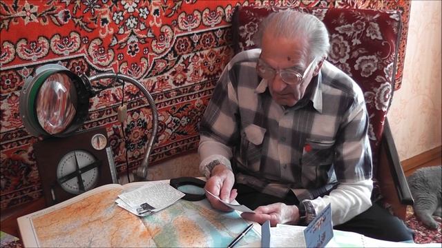 Имена костромичей на карте мира смотреть онлайн