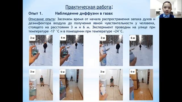 Попов Никита - Физические науки и астрономия / #ФИЗАС_ШАГВБУДУЩЕЕ смотреть онлайн