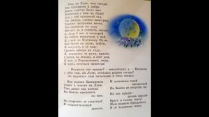 Корней Чуковский. Приключения Бибигона. (аудиоформат)