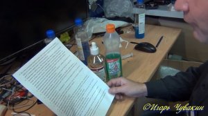 Промывка Epson. Ответы на вопросы. Часть 2.