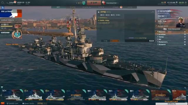 _ World of Warships _ Дневной врыв в Рандом _ 6 - 10 лвл _ Всем добра _ смотреть онлайн