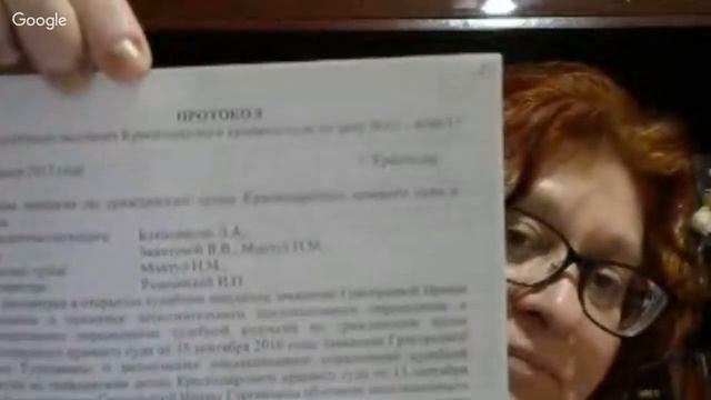 Председатель Первомайского суда Краснодара Фойгель примеяется Инструкция верховенство права смотреть онлайн