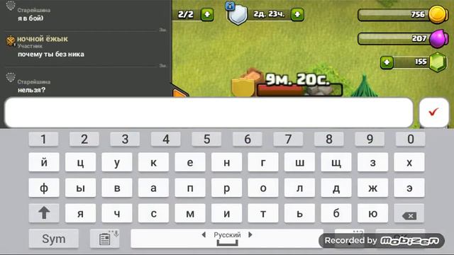 Пустой ник, клан, чат в глобале. Clash of Clans смотреть онлайн