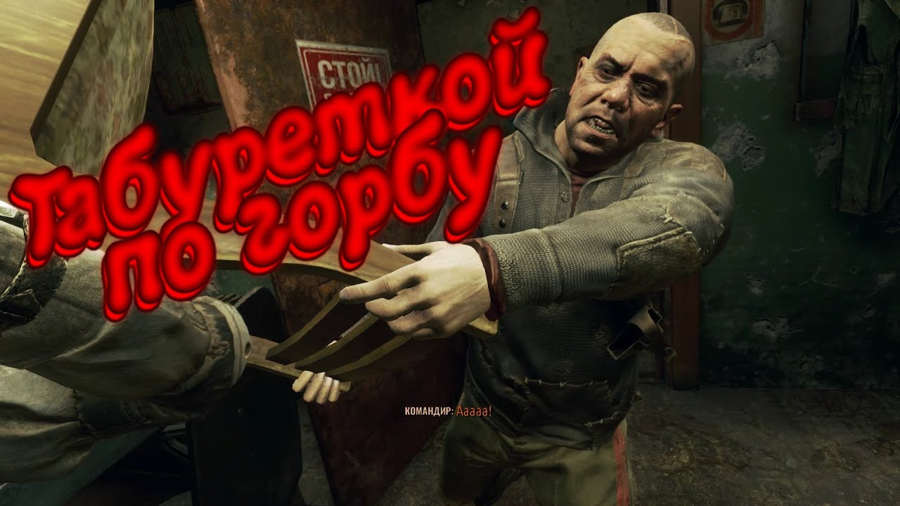 БАГИ, ПРИКОЛЫ, ФЕЙЛЫ ► Metro Exodus смотреть онлайн
