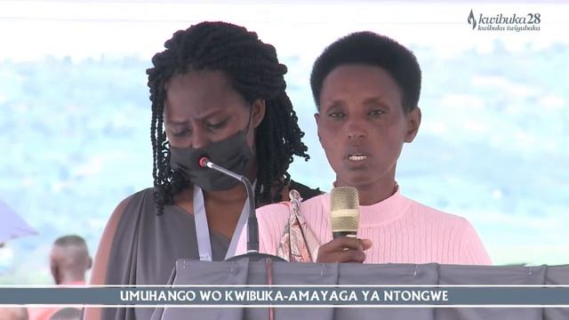KWIBUKA 28 : AMAYAGA YA NTONGWE смотреть онлайн