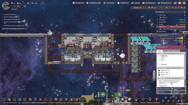 Достраиваем ферму МУ-МУ и ищем Ниобий - Oxygen Not Included смотреть онлайн