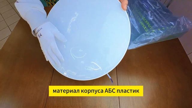 Обзор потолочного светильника 48 ватт белый круг смотреть онлайн