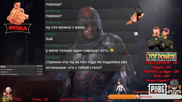 ПЫТАЕМСЯ УСПЕТЬ АПНУТЬ ЗАВОЕВАТЕЛЯ. PUBG MOBILE смотреть онлайн