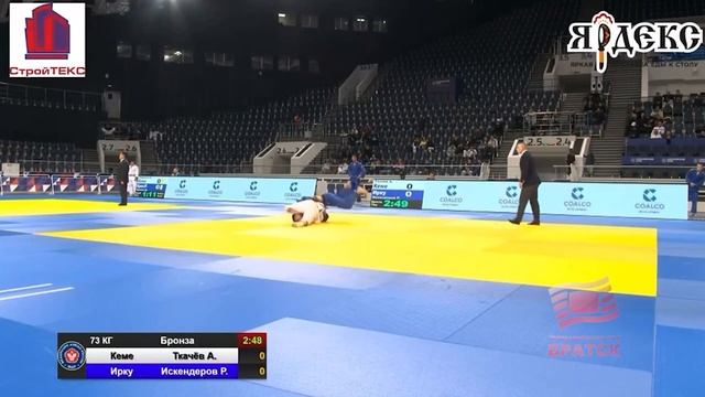 Каков путь спортсмена Братчанин Рафик Искендеров завоевал бронзу на Всероссийских соревнованиях по смотреть онлайн