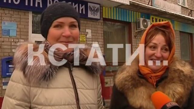 Почта России - всегда рядом, всегда вовремя, но не всегда аккуратно смотреть онлайн