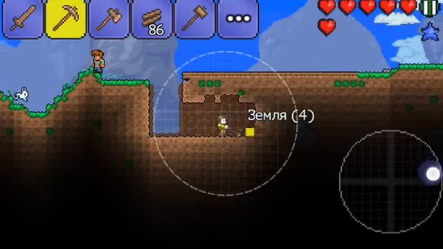 Terraria#2 Делаем дом! смотреть онлайн