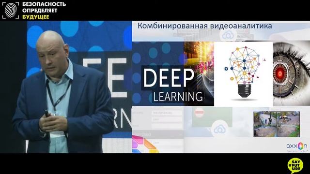 Гибридный видеоанализ. Андрей Христофоров. смотреть онлайн