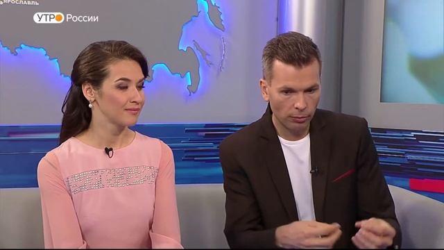 Утро России. День донора. Ярославль. 20.04.2021 смотреть онлайн
