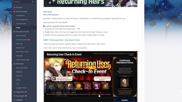 [Epic Seven] Стоит ли играть в Epic 7 в 2020 году? смотреть онлайн