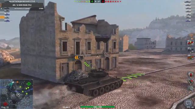 world of tanks blitz рачим на чиле смотреть онлайн