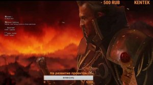 Всё об Инквизиторе Эйзенхорне (Warhammer 40000)